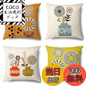 yzYunJeude NbVJo[ 45x45cm 4Zbg k 􉽊w͗l Ⴄ l    t@Xi[ _ ƒ둕   lGʗp CeA (ԕ)