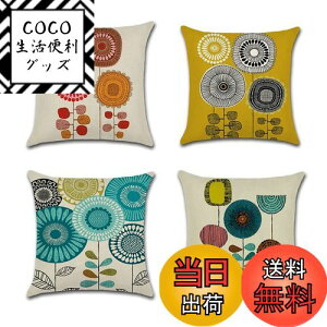 yzYunJeude NbVJo[ 45x45cm 4Zbg k 􉽊w͗l Ⴄ l    t@Xi[ _ ƒ둕   lGʗp (45x45, Ђ܂)