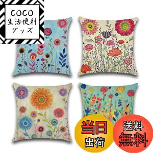 yzYunJeude NbVJo[ 45x45cm 4Zbg k 􉽊w͗l Ⴄ l    i` t@Xi[ _ ƒ둕   lGʗp CeA xbh