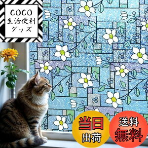 yzDUOFIRE ptB 䕗΍ Uh~ ډBV[g KXtB ߂V[g ՔM fMV[g O UVJbg XehOX V[ œ\ \蒼\ 