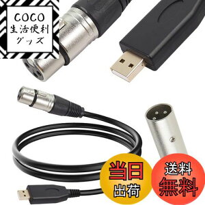 yzXiatiaosann XLR USB}CNP[uA3sXLRXA_v^USBA_v^Ro[^R[hi2M/6.5FTjI[fBIpAJIPVXeA^AX^WIAXLRIX-IXA_v^t