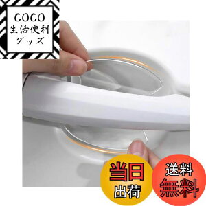 yzYYANBB hAnhveN^[ NBOX JF6 JF5 /N-Van JJ1 JJ2^/N-WGN &JX^ JH3/JH4/F[ RVn/CTCg ZE2/N-ONE JG3n JG4n ɓK Ԃ̃hA{Eی Ԃ̃hAmuh