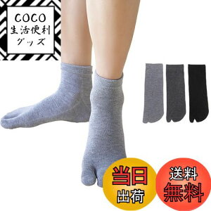 yz[DsHome] 3Zbg 2{w Y H  \bNX ^rC V[g  {wC 24-27cm (ubN{CgO[{_[NO[)