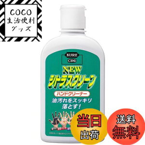 yzKURE(H) j[ VgXN[ nhN[i[ 235ml nhN[i[ 2281