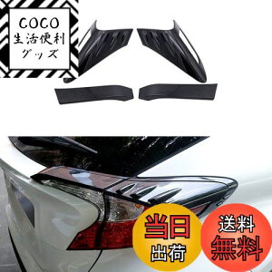 yzOnami g^ C-HR e[v K[jbV e[Cg Jo[ t[ O JX^ p[c ANZT[ TOYOTA CHR ZYX10/NGX50 ABS 4PyJ[{zCHR022-T