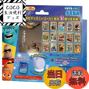 yzZKtFCu(SEGA FAVE) fBYj[&sNT[LN^[Y h[XCb`p\tg sNT[LN^[Y