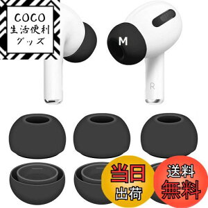 yzA-Pcas C[s[X AirPods PropC[`bv VR t܂܏[d\ CzJo[ AirPod Pro2pEAirPod Pro1p MTCY 3yA ubN APB3M