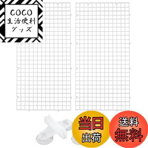 【送料無料】KALOLINNA 水槽仕切りセパレータ 4点セット ゴム吸盤付き 熱帯魚 分割 アクアリウム 飼育 水族館 網 隔離 魚 稚魚 爬虫類 鑑賞 (30cm×15cm, 透明)