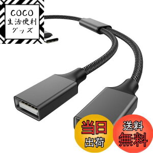 yzMOGOOD USB C  USB CvO_uUSB}U[P[uA_v^ hunderbolt 3_uA 2.0 OTG[dz Type C to _u Type AA_v^ hembraϊpara MacBook ProlAGalaxy S20 S22
