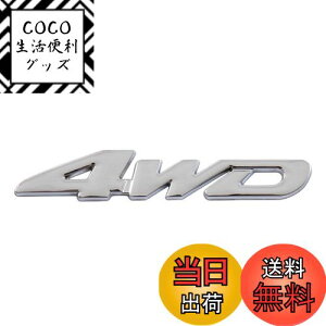 yzBLOOPIC ԗp ^XebJ[ 3D ̃XbeJ[ Gu 4WD  h J[XebJ[ ėp fJ[ ʃe[vt ȒP\t Ԃ̑  v[g (Vo[)