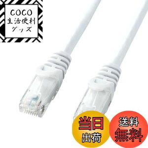yzTTvC(Sanwa Supply) CAT6LANP[u fp (2m) UTP 1Gbps/250MHz RJ45 c܂h~ zCg LA-Y6-02W