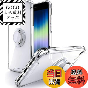 yzSHIELDS UP iPhone SE3ESE2E7E8 p P[X Ot ]O ϏՌ ϋv 菝h~ ~߁wlGANbV\xX^h@\ y ^ NA TPU  X}zP[