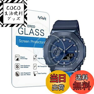 yz(3) Frgnie Compatible with CASIO GM-2100 یtB G-SHOCK GM2100KXیtB