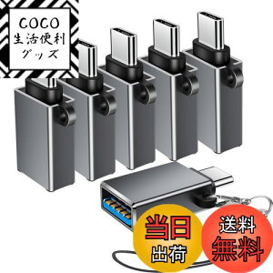 yzBaseNew USB C - USB A_v^[ 6 pbNAType C - USB A_v^[AUSBC IX - USBA X OTG Ro[^[AiPhone 16 15AMacBook Pro/AirAiPad ProA[dp USBC A_v^[ (O[)
