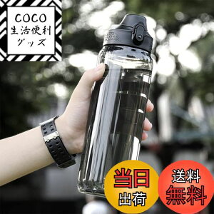 yzTSQIBU {g  e 600ml 800ml 1000ml 1500ml 2000ml y Rh~ gѕ֗ ϔM100xMΉ AEghA X|[c EH[^[{g Lv nCLO oRp L[n