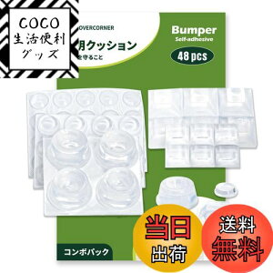 yzCOVERCORNER 48 S lCƋ ~ V[ 5TCY ˓ NbVS S \tgNbV EɏՁEhUE~ELYh~ HIS ` ی^ p^S