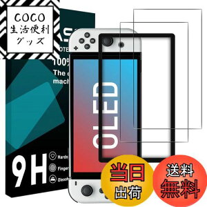 yzΉ Switch L@ EL tC KChgty2Zbg YɎq zSwitch oled KXtB Switch L@ELf یtB KX 炳 KX یtB d