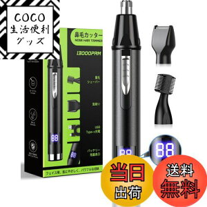 yz@уJb^[ Y y13ELCDʁEUSB-C[dz уVF[o[ @PAJb^[ d G`PbgJb^[ ܂䂯VF[o[ Y fB[X tFCXVF[o[ m[