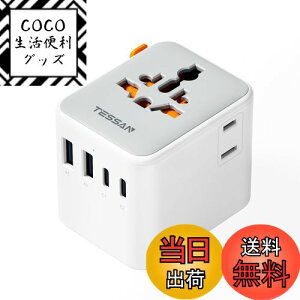 yzϊvO SEΉ CO ϊvO spRZg TESSAN C BF O A^Cv 6䓯[d 2AC 2USB-A 2USB-C ؍ CMX I[XgA ^C `  VK|[ [b