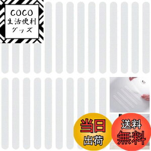 yz~ V[ ~߃}bg ~߃e[v ~߁AAhAS 24Zbg AAALb`AKiȂǂɓKĂ܂ i 2cm*20cm  j