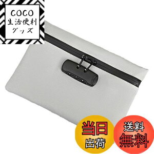 【送料無料】TerraShine 鍵付きポーチ 収納ボックス 集金袋 貴重品ボックス 盗難防止 小物 鍵収納 現金 クレジットカード パスポート用 大容量 ポータブル 旅行 出張 カギ管理 通帳保管ケース