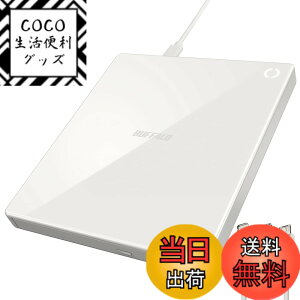 �y���������z�o�b�t�@���[ ���N���R+ iPhone �X�}�z CD ��荞�� CD���R�[�_�[ ��w �w�K �v���[���[ �p�\�R���s�v �P�[�u�����f�� �y iOS �E Android/iPad/Fire�^�u���b�g �Ή� �z �z���C�g RR-C1-WH/N