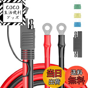 �y���������zCleqee 100cm SAE���烊���O�^�[�~�i�������P�[�u�� �o�b�e���[�[�d�P�[�u�� SAE����O�����O�^�[�~�i���n�[�l�X 10AWG �I�[�g�o�C�o�b�e���[�[�d