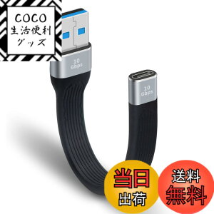 �y���������zPoyiccot USB C to A �ϊ��P�[�u�� �Z���AUSB 3.0 Type A �I�X- Type C���X �ϊ��A�_�v�^�AUSB A to C �ϊ��A�_�v�^ FPC�P�[�u��10Gbps �����f�[�^�]�� MacBook Pro/Air 2022/2021�ASamsung Galaxy �Ή�