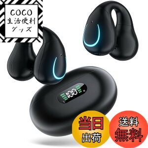 �y���������z�Ȃ��璮���C���z���v���C�����X�C���z�� �C���[�J�t�^ �C���z�� Erssimo �C���z�� Bluetooth5.3 ��C�`���C���z�� �u���[�g�D�[�X�C���z�� �Ў� ���C�����X�C���z�� Bluetooth ������