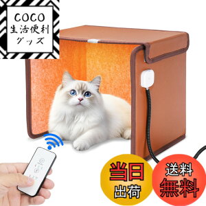 �y���������z�y2025�N�V�ŁzNinonly �p�l���q�[�^�[ �f�X�N�q�[�^�[ ���ԊO�� �܂肽���ݎ� �����R���t�� �����q�[�^�[ ���吡�@ �ȃG�l ���ԃ^�C�}�[�t �₦�΍� �g�[ �ߔM�ی� 3�i�K�̉��x��