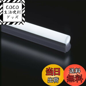 �y���������z�I�[��(OHM) �A���pLED�C�[�u���C�g�X�������C�g�o�[ 900mm �����F led �u���� �R���Z���g�^�C�v 90cm LED�o�[���C�g ���t�g �x�b�h�� �ԐڏƖ� �f�B�X�v���C �d�C�H���s�v �L���r�l�b