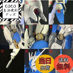 yzRG 1/144 RX-93-V2 Hi-˃K_p ^o[jA+XeXp[c+fJ[ ؔ tZbg (Vo[+bh) [sAi]