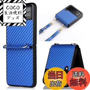 yzPelanty Galaxy Z Flip3 6.7''P[X 蒠^ Yf@ے Samsung Galaxy Z Flip3 5G gуJo[ SC-54B SCG12 wʃP[X y ^ TX MNV[ Z tbv3 5G 6.7C` X}zP[X 