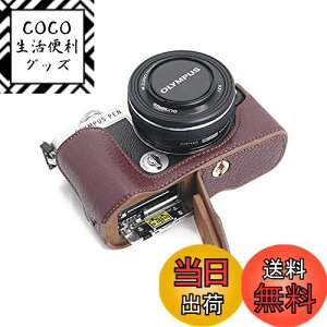 yzSIUTATDSH JP[X tv KpOlympus IpX PEN E-P7 EP7 P[X Jz_[AϐkEϏՌE֌gOrݒułAdrłB (R[q[F)