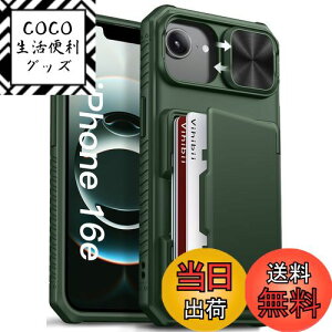 yzVihibii iPhone 16e pP[X J[h[ (4) w[RFIDubLO] JYی iphone16e ČRMILKi擾 Jo[ ϏՌ ~ zt ACtH16e X}zP[X (O[