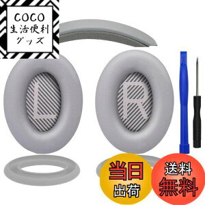 yzSOULWIT C[pbh + wbhoh + C[pbhJo[ Bose QuietComfort 35 QC35, QC35 ii Over-Ear wbhZbg p  Lbg wbhz ւ pbh 򉻖h~ NbV (Vo[)