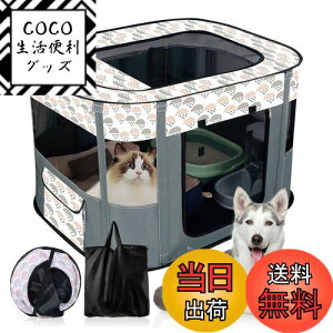 yzybgT[N ܂肽 `  L  P[W 80 cm X 60 cm X 55 cm t ܂ M ybg؎  y gp֗ h 300DIbNXtH[hz gȒP [