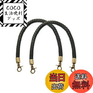 yzSensaBliss obO  ΂ Jo[ tւ C 40cm z̃nh nhobOnh E\DIY | obOp (2 ubN)