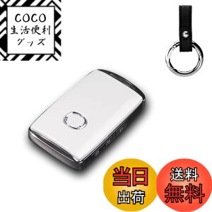 �y���������zOnami Mazda3 �L�[�P�[�X CX-60 �L�[�J�o�[ �V�^ CX-30 �����R�� �L�[�z���_�[ 2020 �}�c�_3 CX-8 CX-5 CX-3 MX-30 ABS 2P�y�z���C�g�p�[���zCX30-23-H