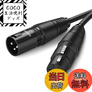 yzUGREEN }CNP[u IX-X XLR P[u LmP[u 5M }CNR[h XLRoXڑ }CN^p ϋv xlr }CN RfT}CN/AVAv/Xs[J[̘^