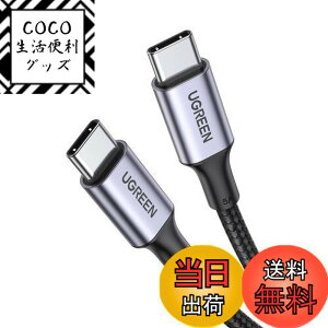 �y���������zUGREEN USB Type C�P�[�u��PD�Ή�100W/5A ���}���[�dUSB C to USB C �f���h�~ iPhone 16�AMacBook Pro�AMatebook�AiPad�AXperia�AGalaxy��Type-c�@��Ή� (2m, �u���b�N)