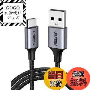 yzUGREEN USB Type C P[u USB A to USB C P[u iC҂ 3A}[d Quick Charge 3.0/2.0Ή 56KWX^ iPhone15/Galaxy S24/Pixel/Google/Xperia/LGΉ (3m)