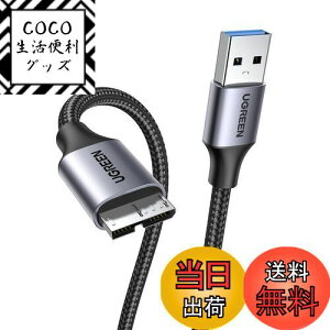 yzUGREEN USB3.0 P[u Microb ^CvAIX - }CN^CvBIX USB3.0}CNP[u ϋv iC҂ Ot HDD SSD hCu Galaxy S5 Note 3 ȂǂɑΉi1mj