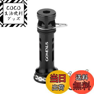 【送料無料】ゴメクサス R4-P リールスタンド 48mm スピニングリール 保護用 ダイワ (Daiwa) シマノ (Shimano) アルテグラ イグジスト ステラ エギ掛け ウエイト付き バランサー ランガン釣