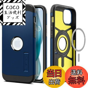 yzSpigen yn18N̋Zṕz iPhone 15 P[X MagSafe ϏՌ X^ht ČRMILKi擾 }Olbg 3w\ Jی h~ Ռz CX[dΉ ^tEA[}[