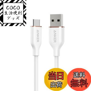 yzAnker USB-C  USB-A P[u (Flow) ܂ȂP[u 15W oht USB-C@Ή VRfލ̗p Galaxy iPhone 16 / 15 eΉ 0.9m NEhzCg