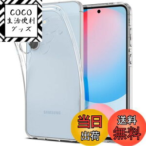 yzSpigen Galaxy S24 FE P[X NA ϖh~ TPU \tg ϏՌ ČRMILKi LbhENX^ ACS08616 (NX^ENA)