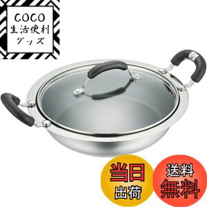 yz}C[(Meyer)  zbg|bg y 28cm XeX KXWt ӂfHuzbg|bgv yKizHP2-W28