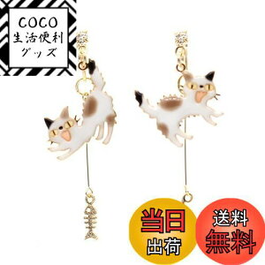 yzmiwaki CO mz[sAX L ANZT[ Vv fB[X Lbg `[t AM[Ή G|LV W ` { S[h sya-e01 OєL