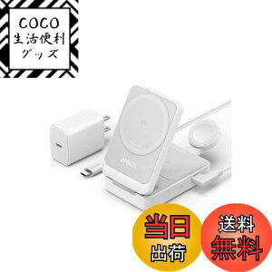 yzAnker MagGo Wireless Charging Station (Foldable 3-in-1) Qi2Ή }Olbg 3-in-1 CX[dXe[V/CXo/Apple Watchz_[t MagSafeΉ iPhone 16 / 16 Pro / 16 Pro Max / 15 / 14 /